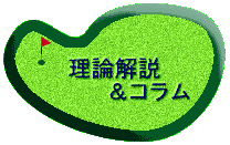タイトル