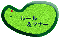 ���[�����}�i�[