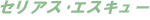 ZAXGXL[
